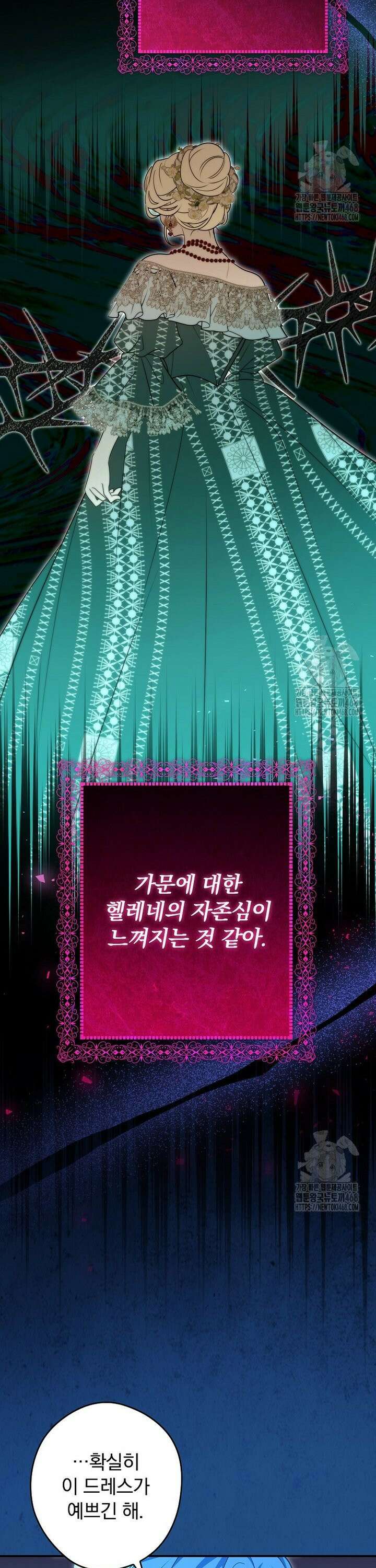 시어머니지만 고부 갈등은 싫습니다 12화 28