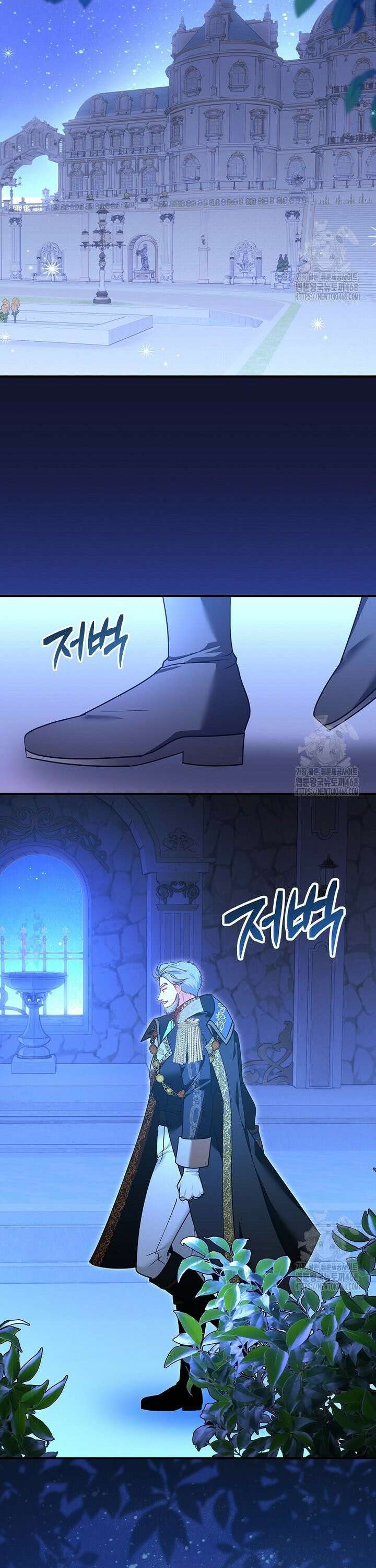 시어머니지만 고부 갈등은 싫습니다 12화 33