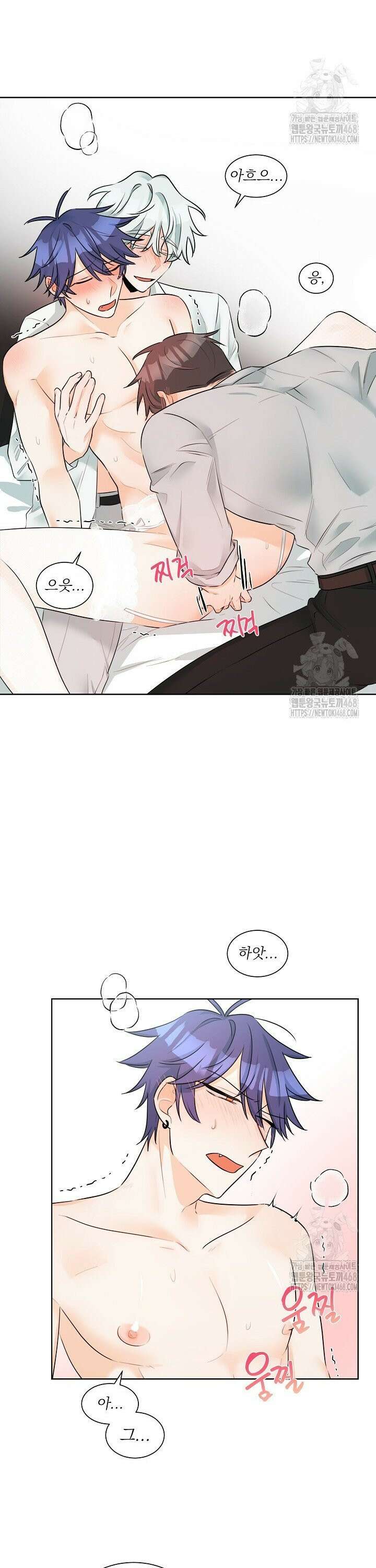 트리플 트릭 11화 2
