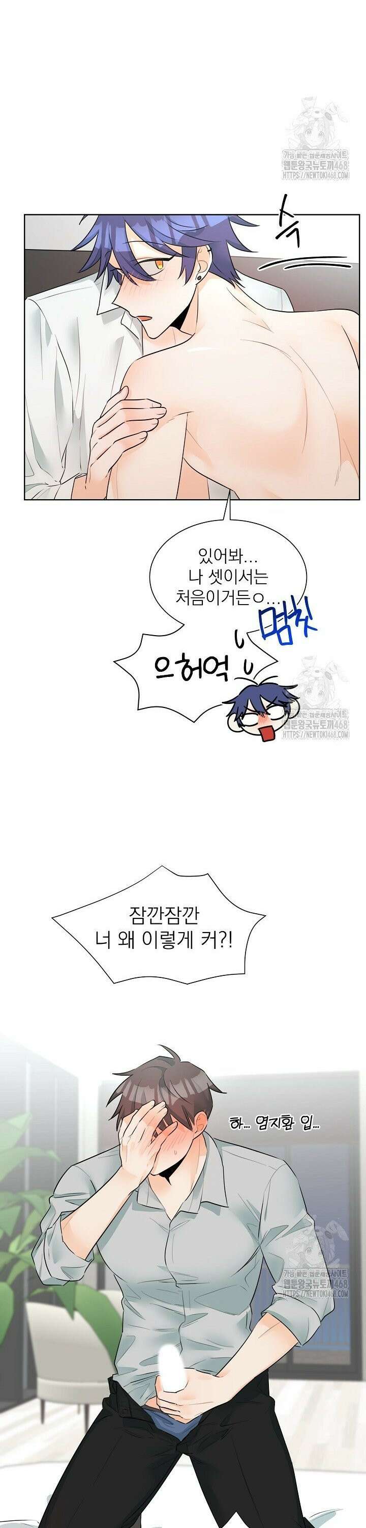 트리플 트릭 11화 6