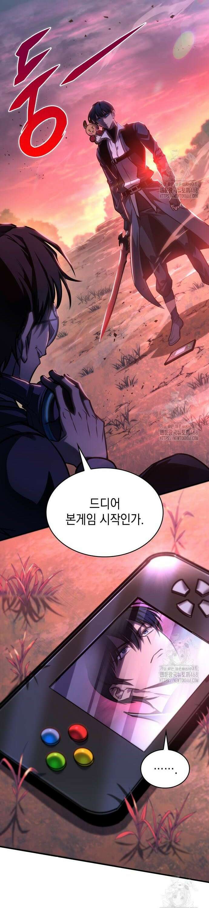 나만 보는 탑 공략집 58화 3