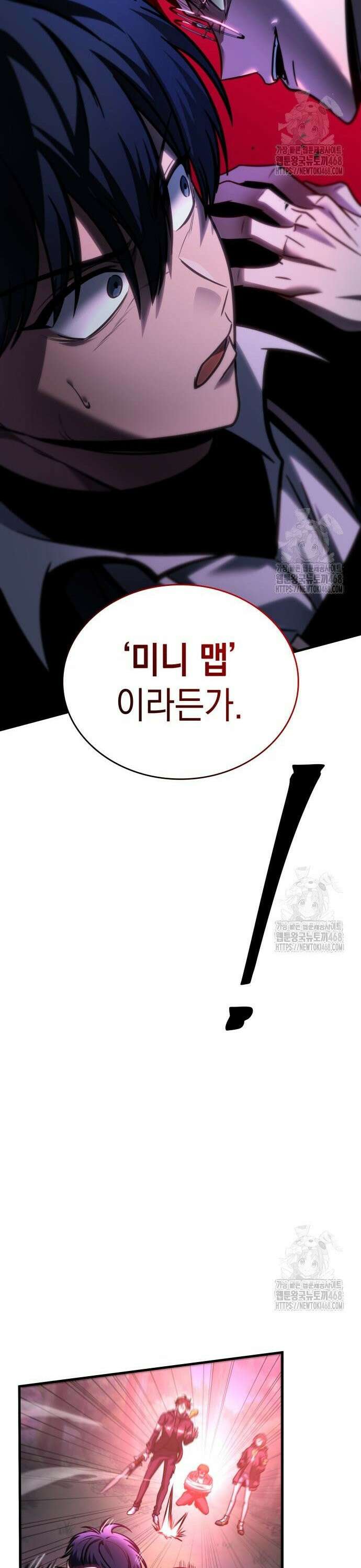 나만 보는 탑 공략집 58화 7