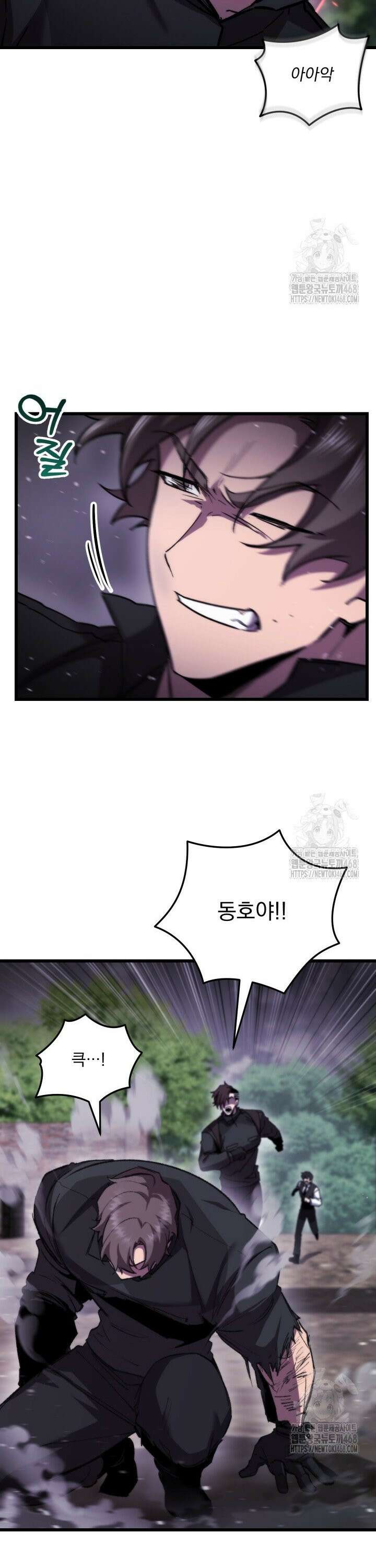 폐급인 척했던 학교생활 104화 3