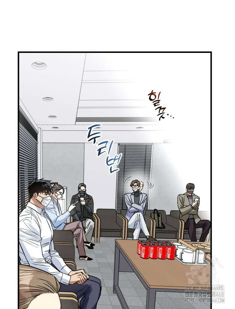 나만의 XX 25화 21