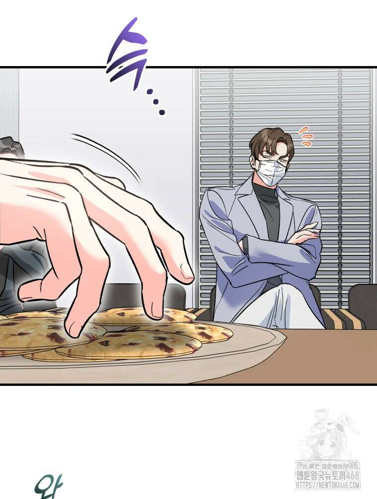 나만의 XX 25화 24