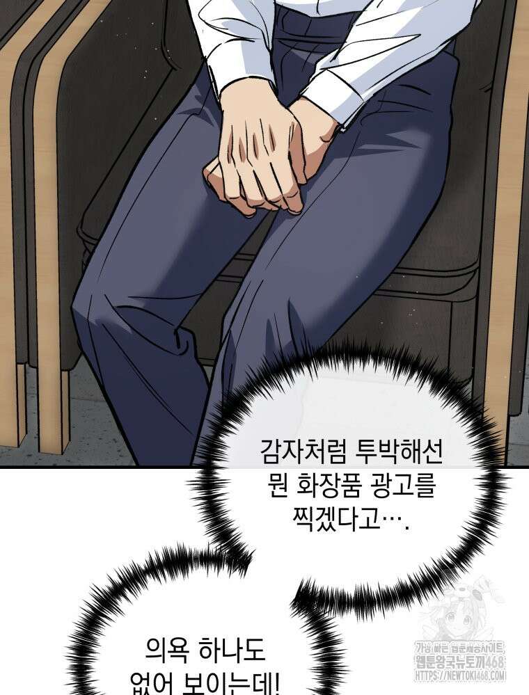나만의 XX 25화 41
