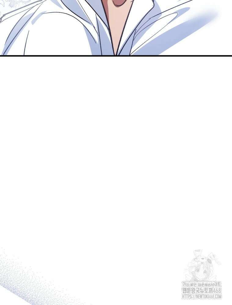 나만의 XX 25화 77
