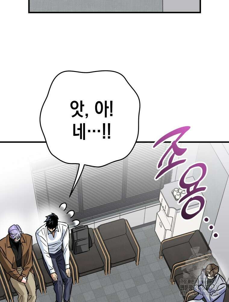 나만의 XX 25화 79