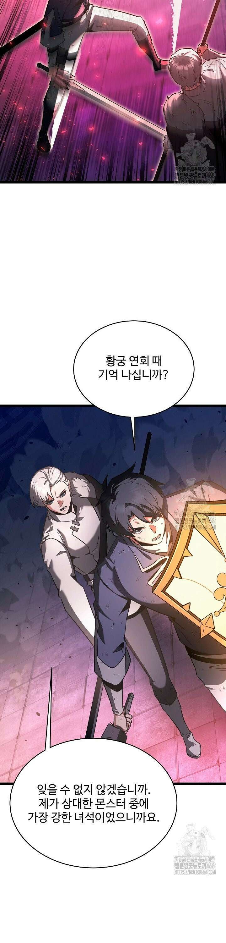 영웅, 공작가 장남 되다 64화 18