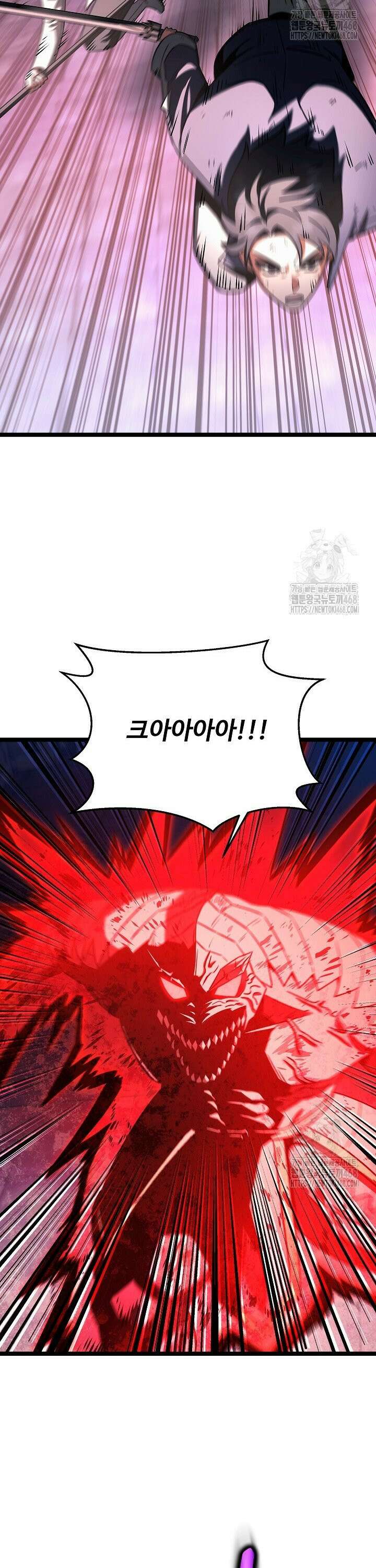 영웅, 공작가 장남 되다 64화 20