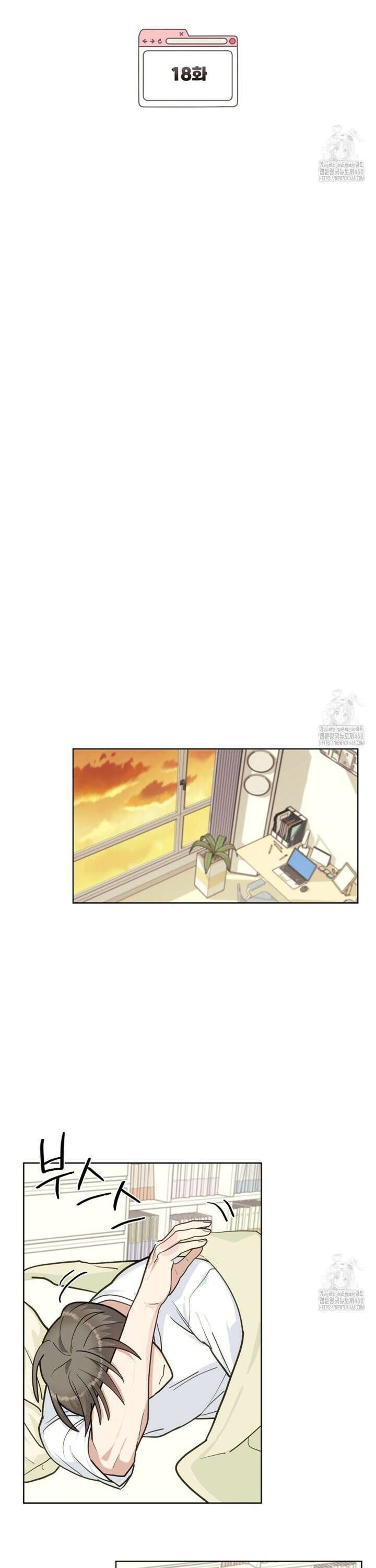 정의되지 않은 XX 18화 7