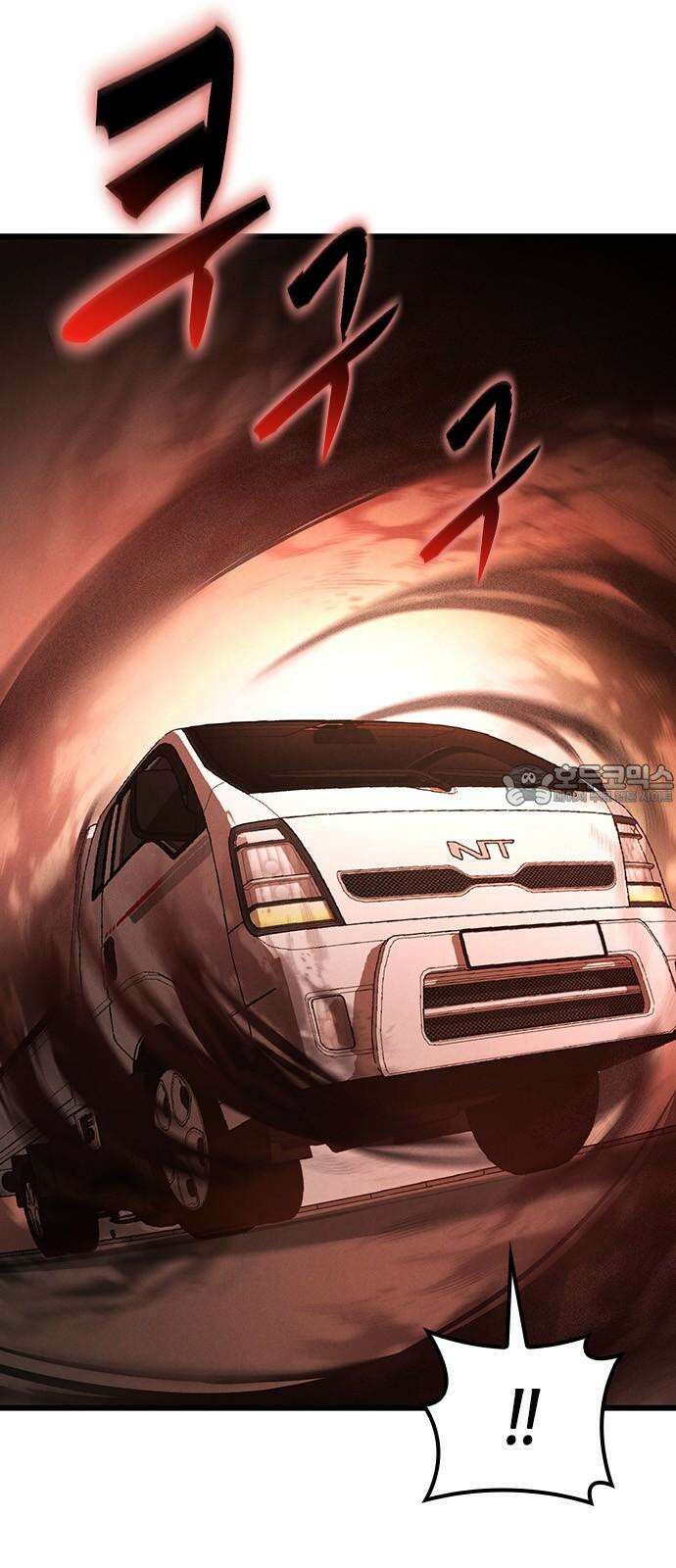 귀령 27화 12