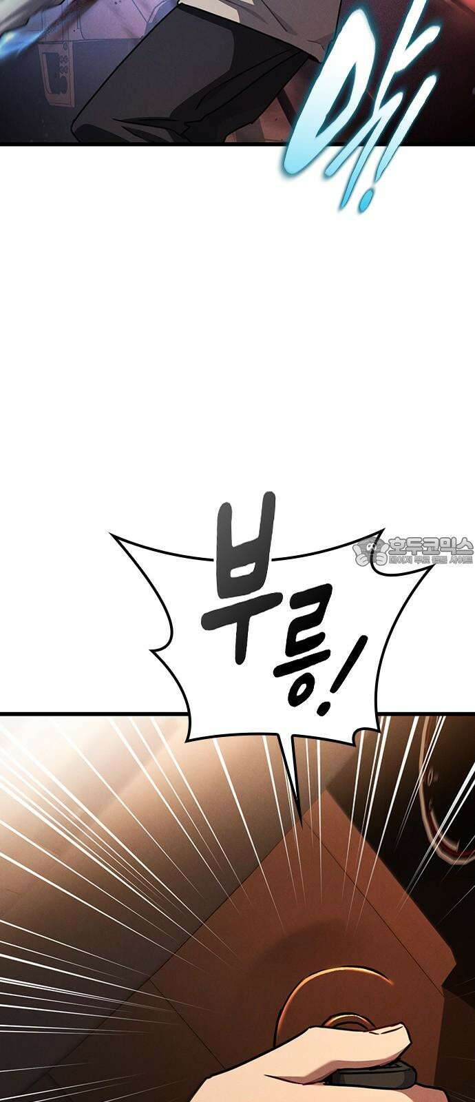 귀령 27화 15