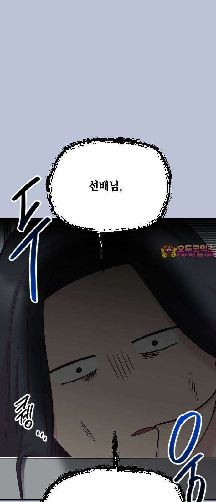 중간에서 만나 75화 1