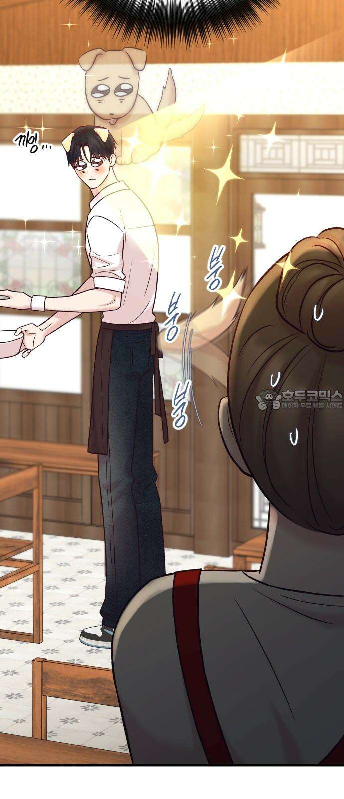 중간에서 만나 75화 12