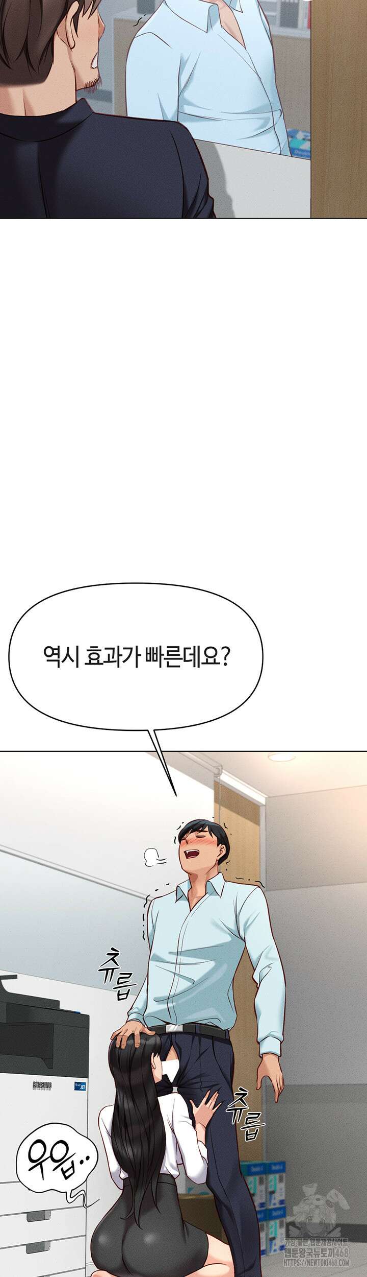 상식개변 프로그램 14화 2