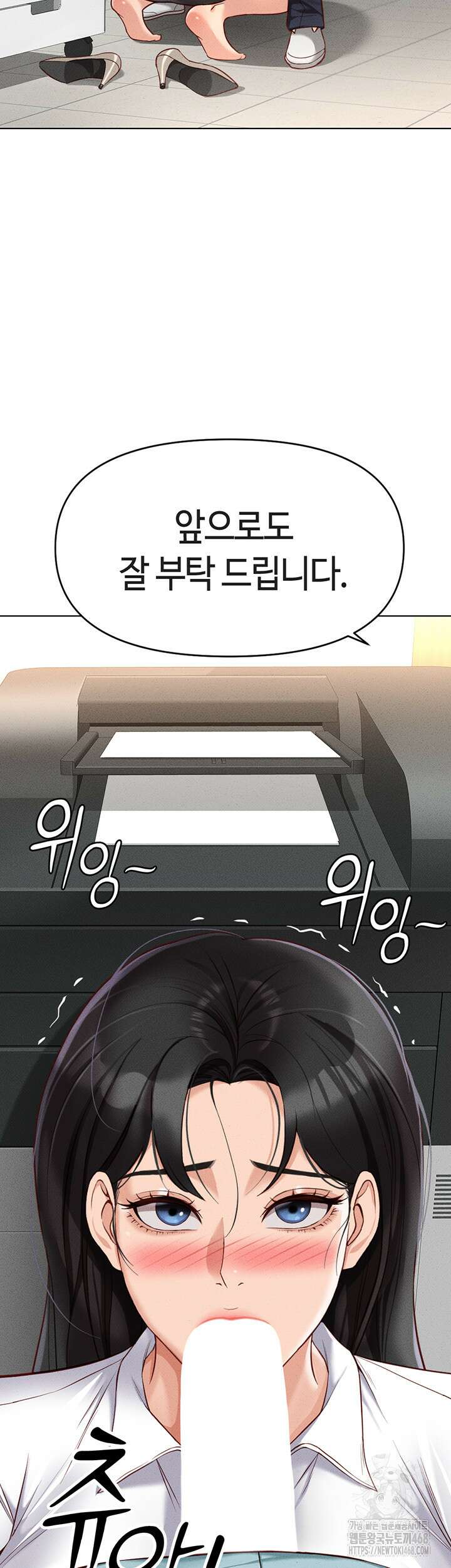 상식개변 프로그램 14화 3