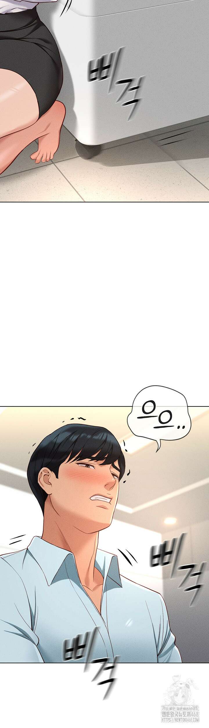 상식개변 프로그램 14화 7