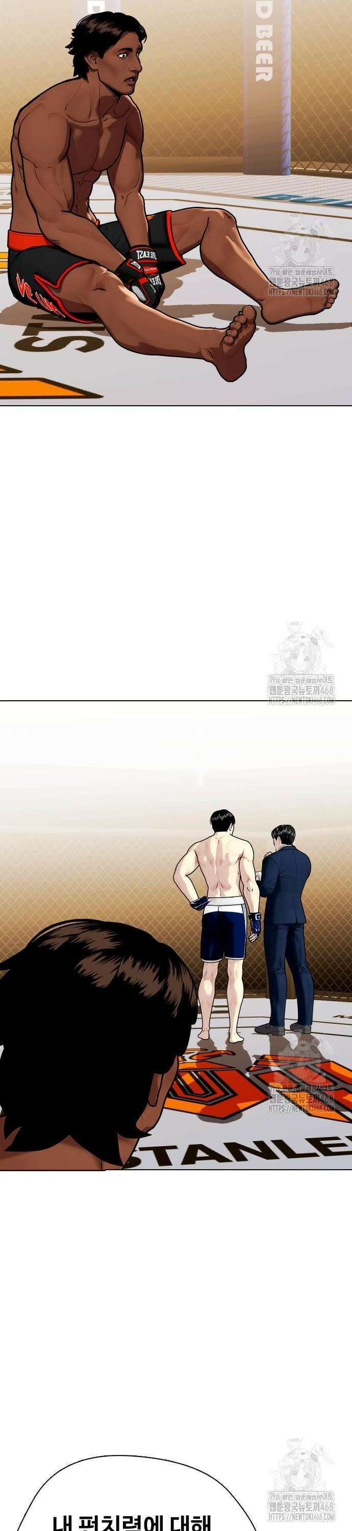 왕따가 격투기를 너무 잘함 112화． 무사수행 4