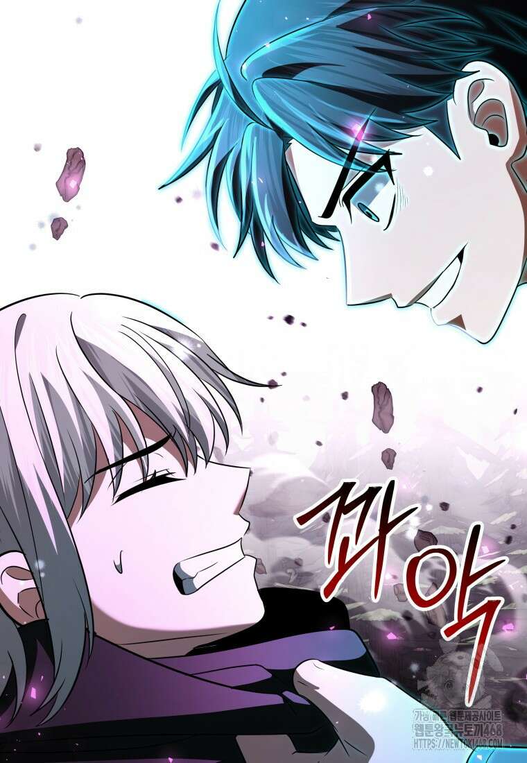 뽑기왕 46화 12