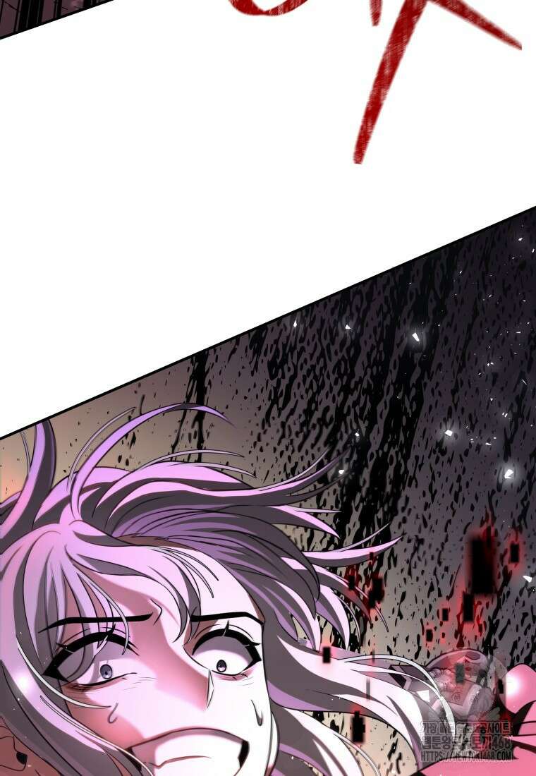 뽑기왕 46화 19