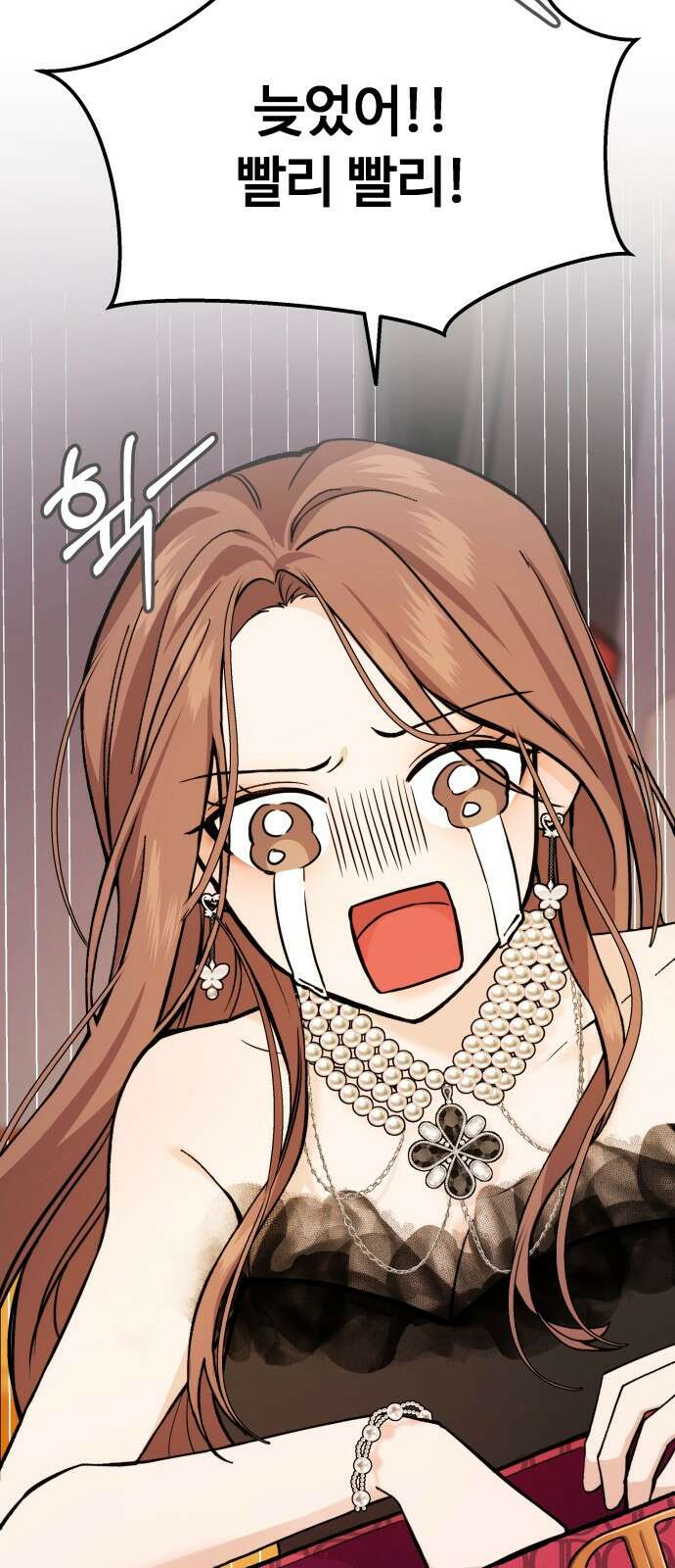어느 날 갑자기 최애가 생겼다 1화． 덕질은 비밀스럽게 16