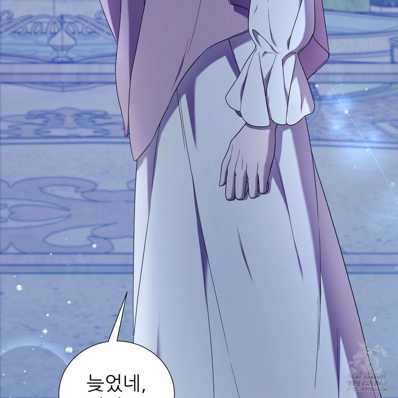 다정하신 나의 악연에게 78화 7