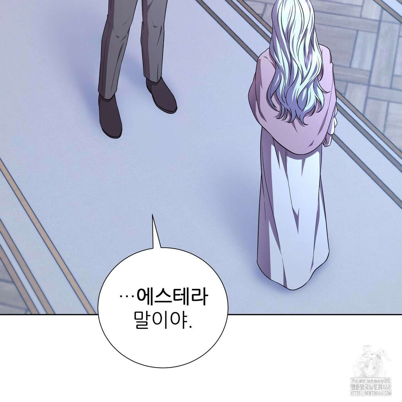 다정하신 나의 악연에게 78화 16