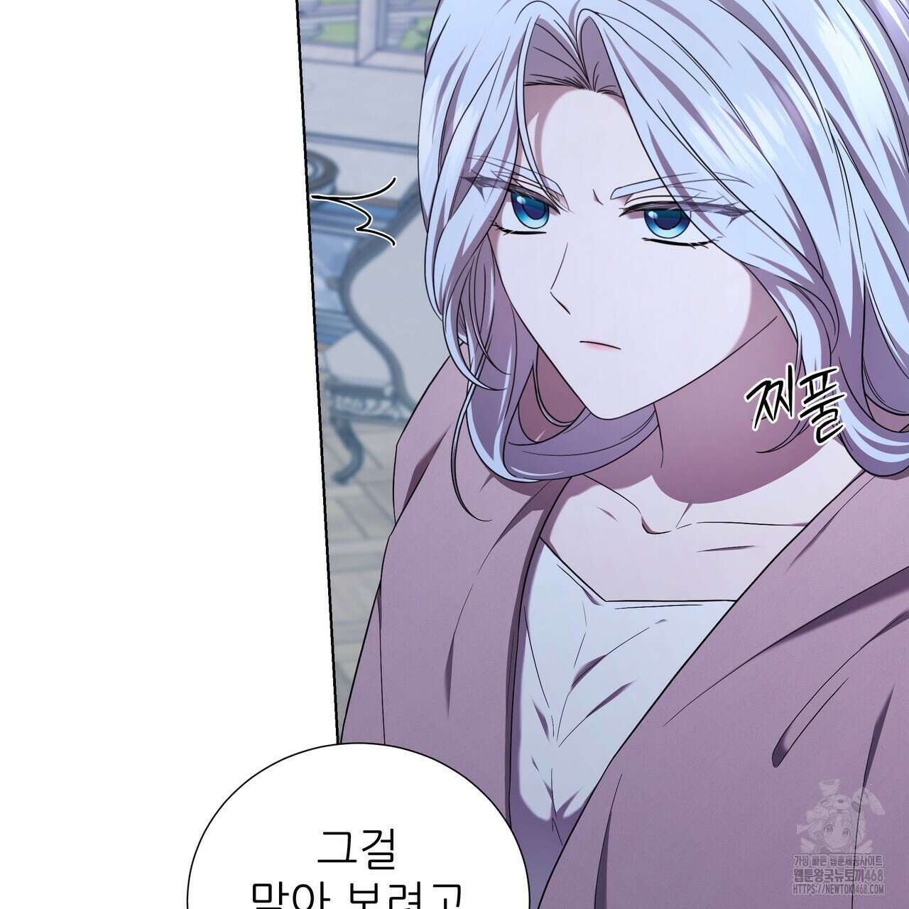 다정하신 나의 악연에게 78화 18