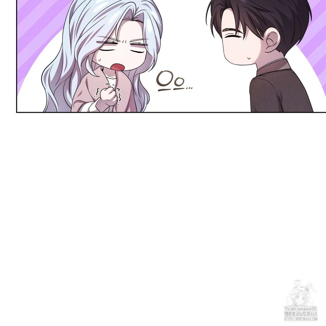다정하신 나의 악연에게 78화 33