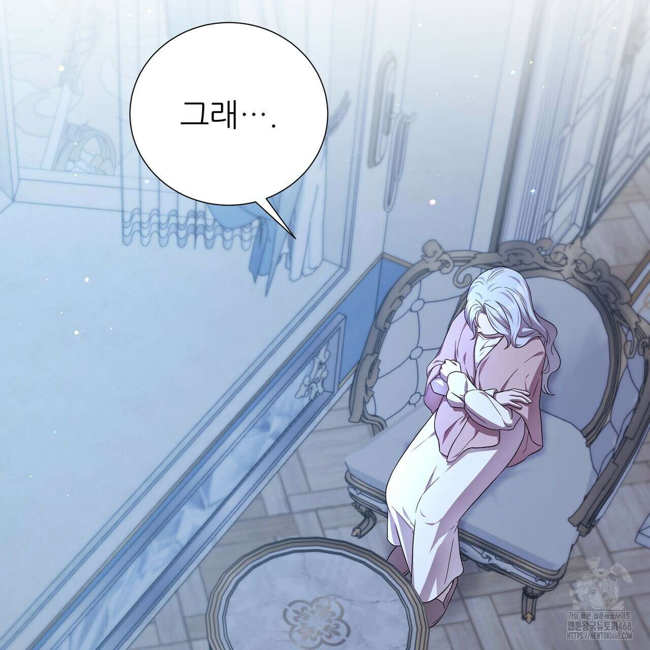 다정하신 나의 악연에게 78화 45
