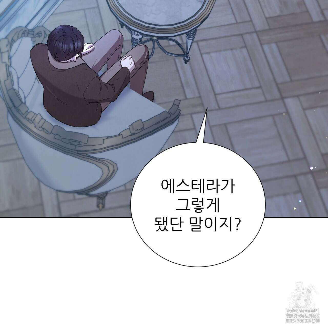 다정하신 나의 악연에게 78화 46