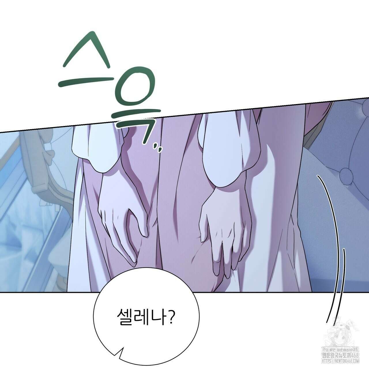 다정하신 나의 악연에게 78화 50