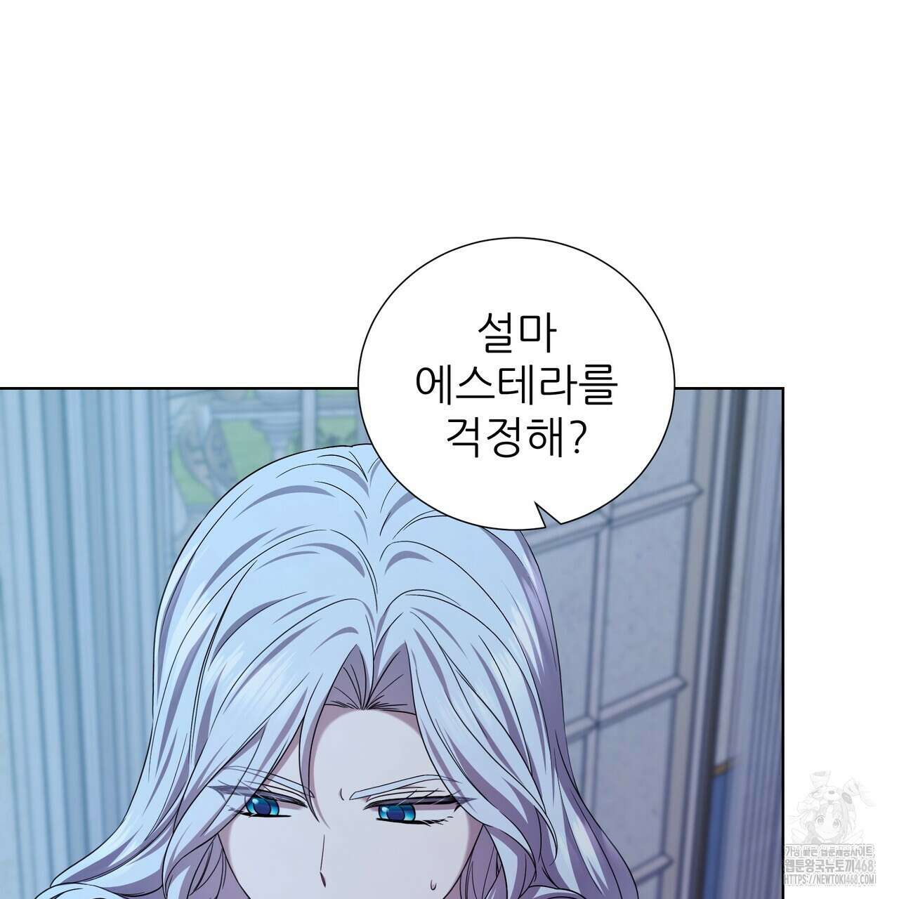 다정하신 나의 악연에게 78화 53