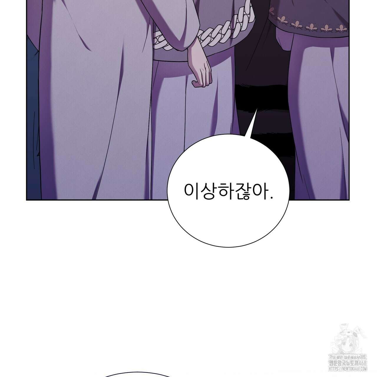 다정하신 나의 악연에게 78화 91