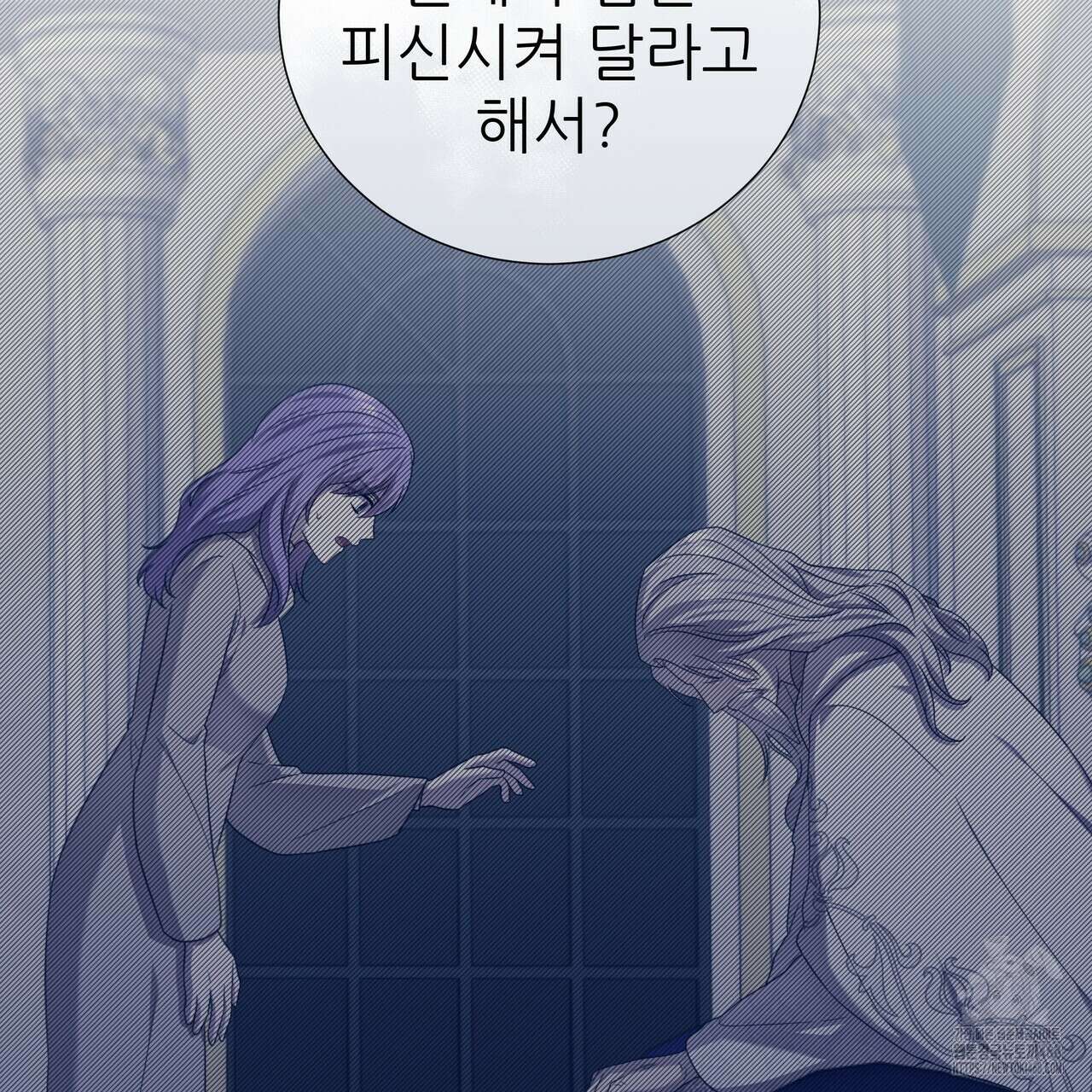 다정하신 나의 악연에게 78화 102