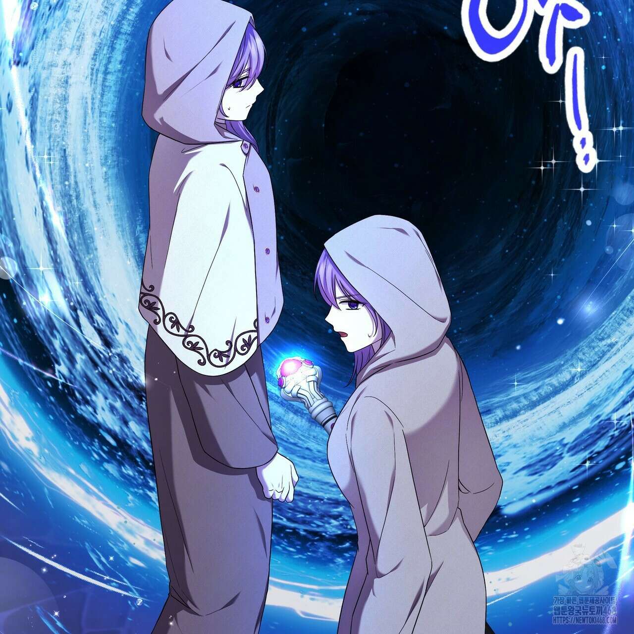 다정하신 나의 악연에게 78화 120