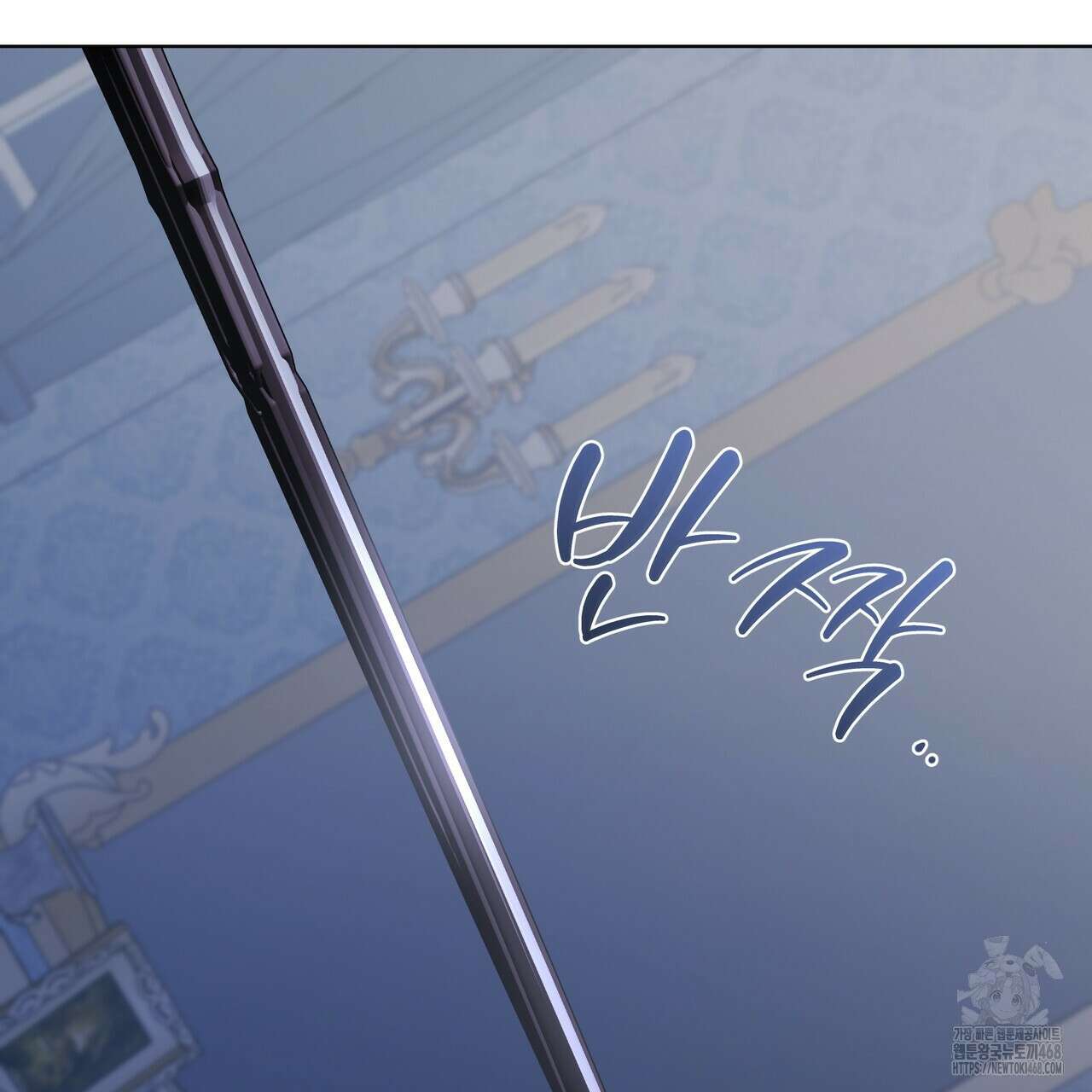다정하신 나의 악연에게 78화 129