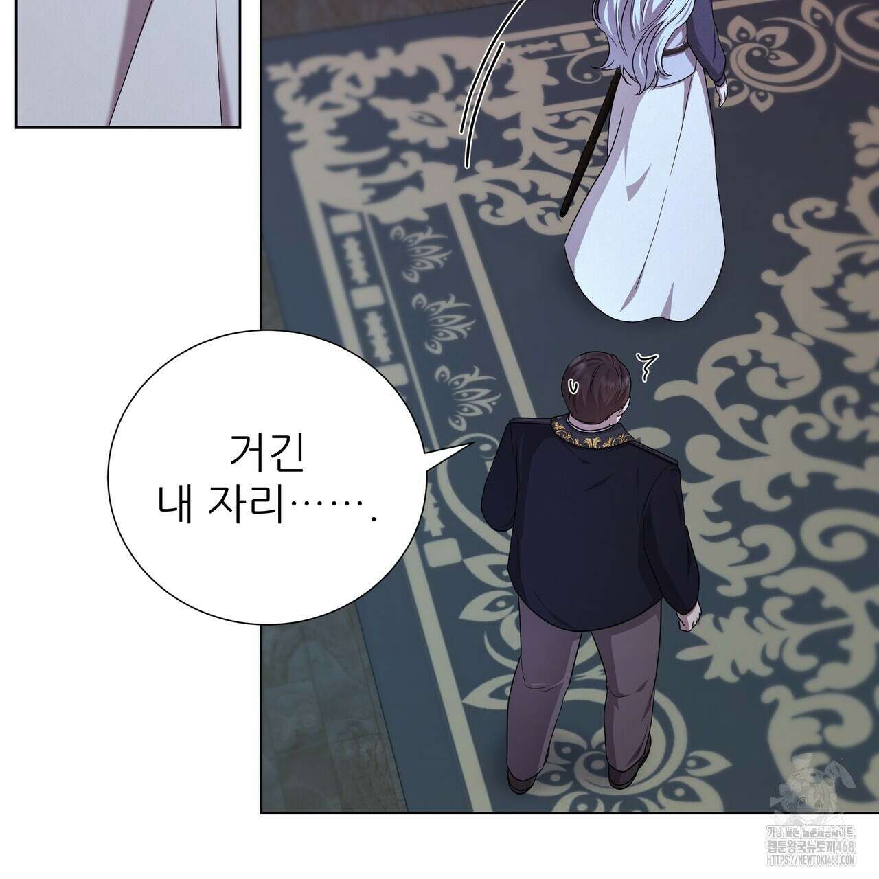 다정하신 나의 악연에게 78화 149