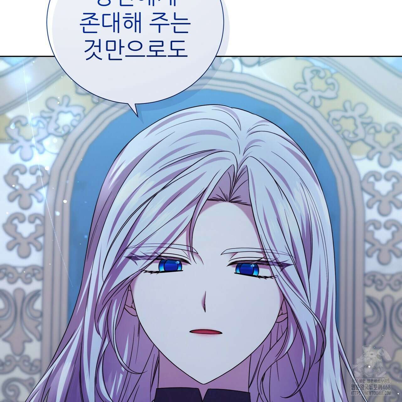 다정하신 나의 악연에게 78화 152