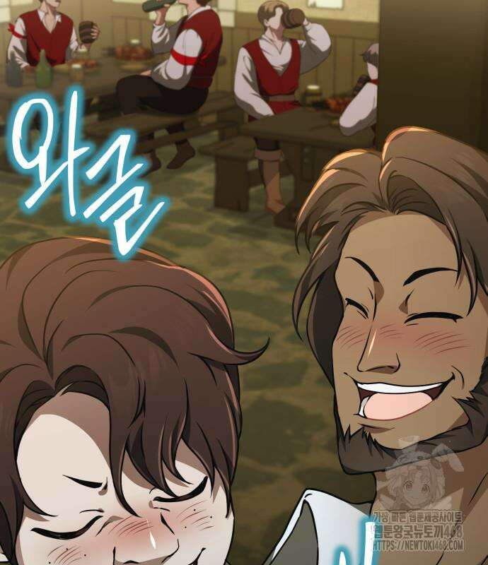 제발 좀 읽어달라고 48화 3