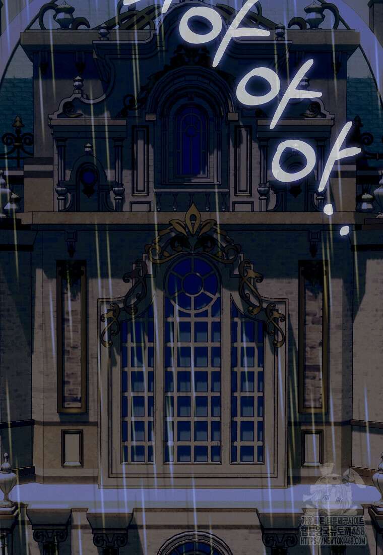 이 결혼은 반드시 성공합니다 26화 14