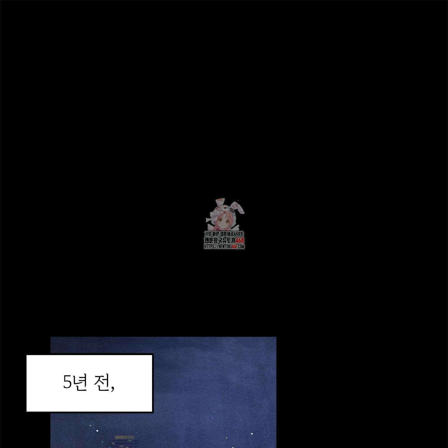 흑연 8화 1