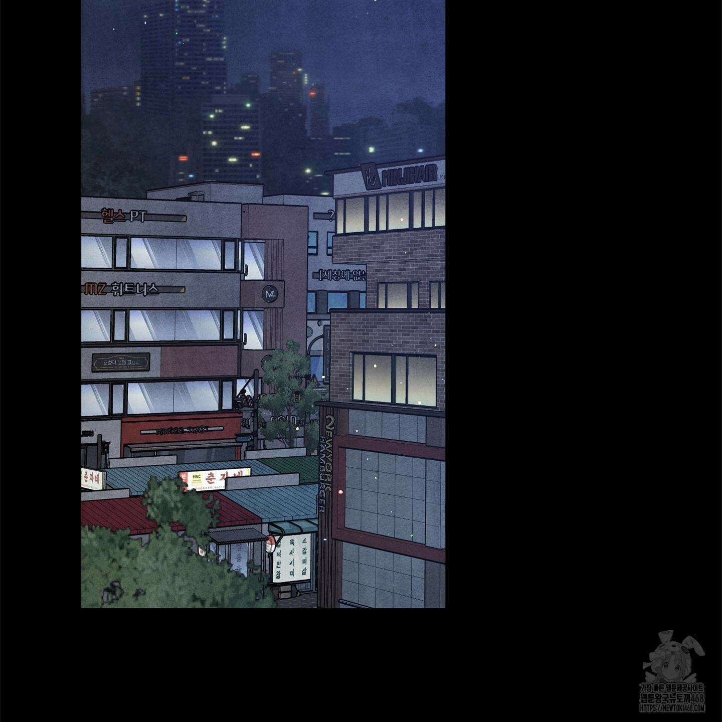 흑연 8화 2