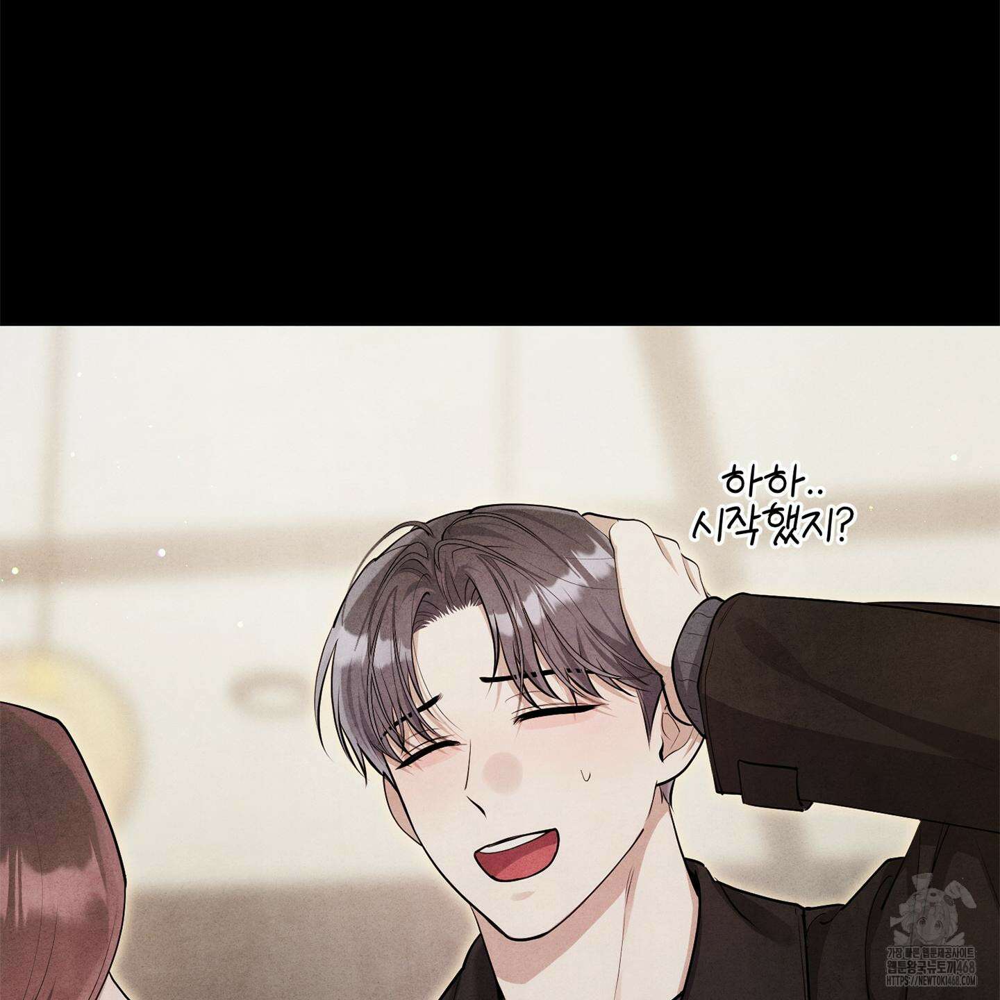 흑연 8화 9