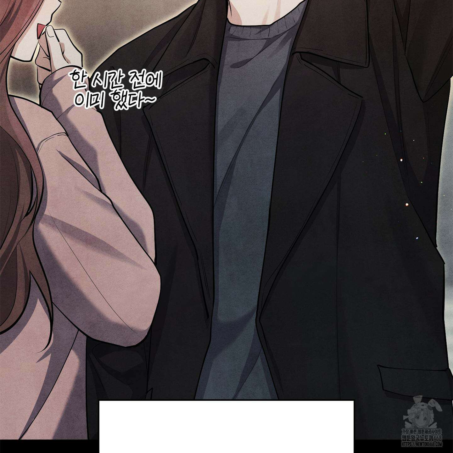 흑연 8화 10