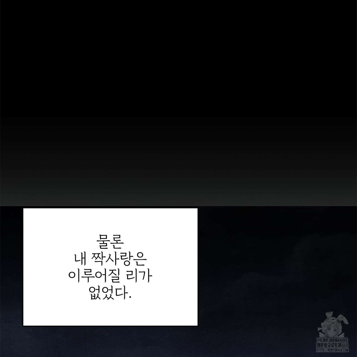 흑연 8화 13