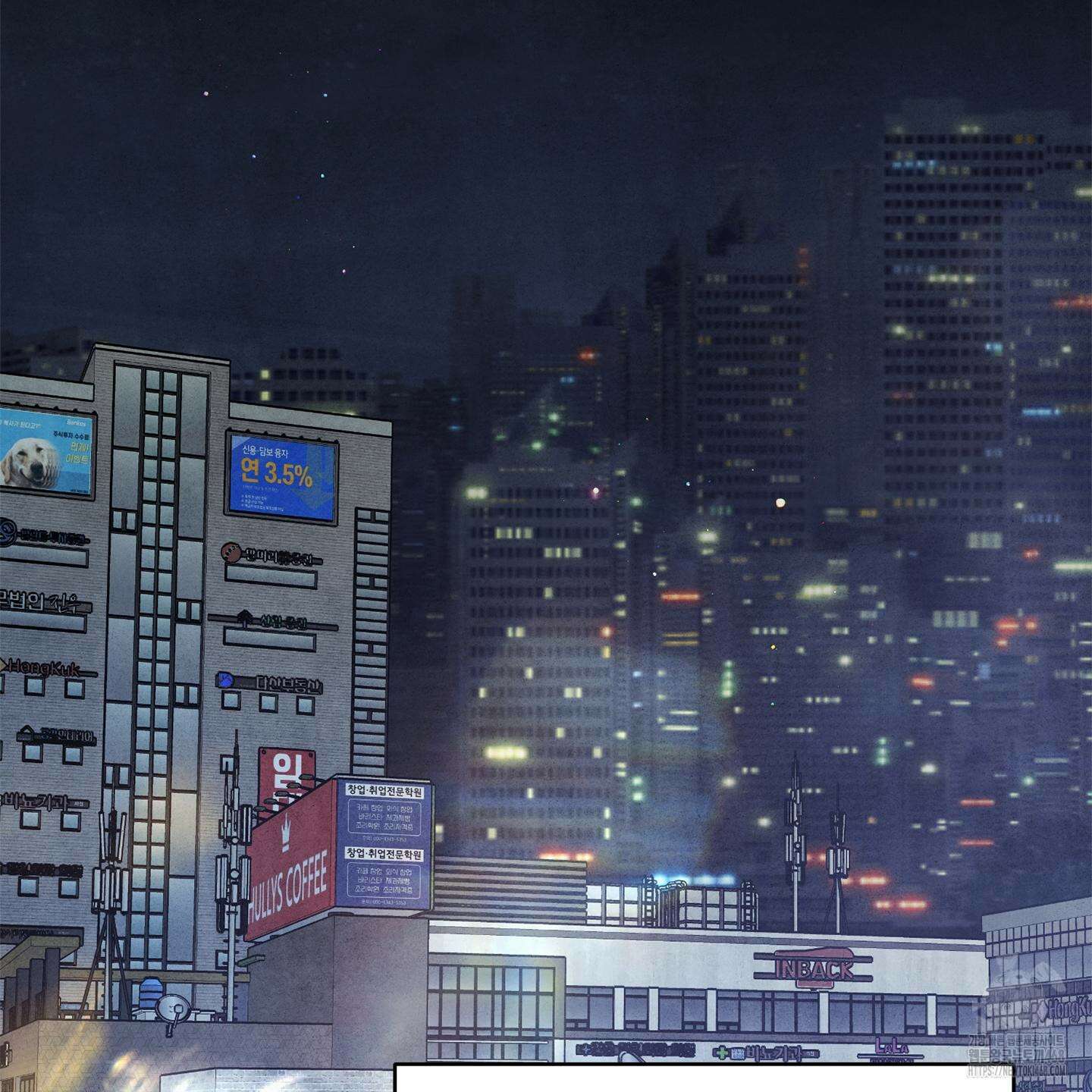 흑연 8화 14