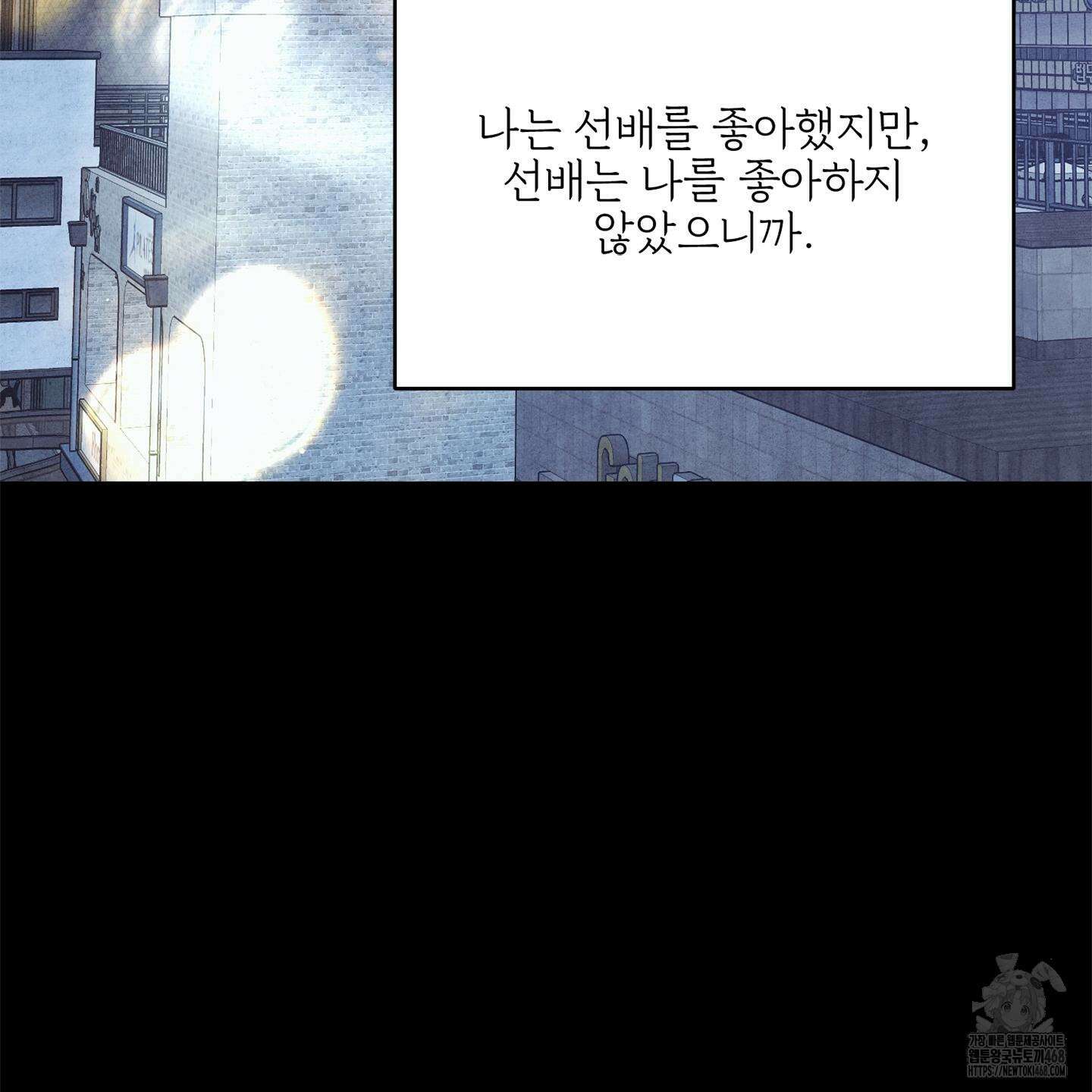 흑연 8화 15
