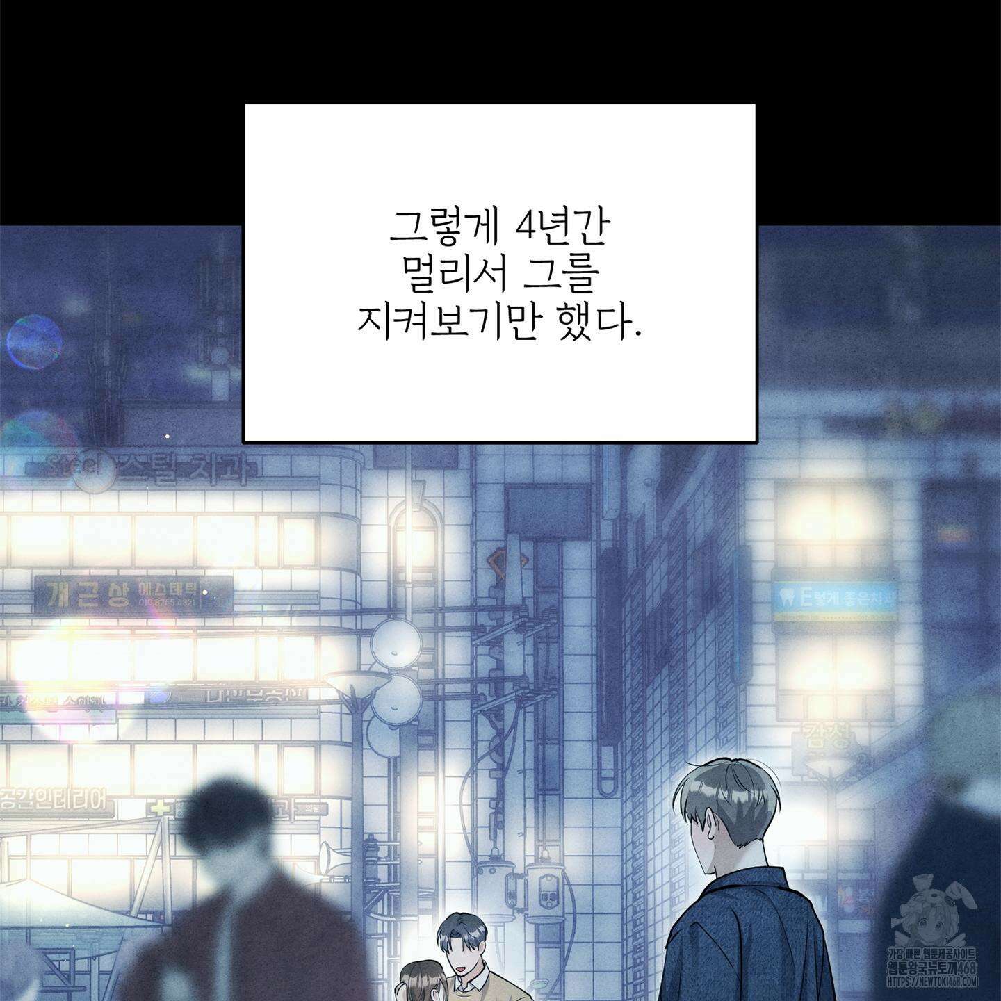흑연 8화 16